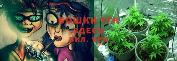 марки lsd Бронницы