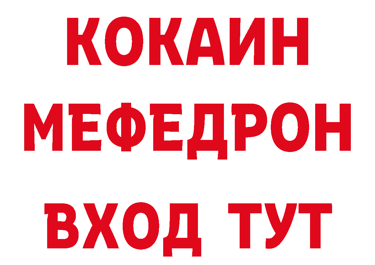 КОКАИН FishScale сайт маркетплейс гидра Анжеро-Судженск