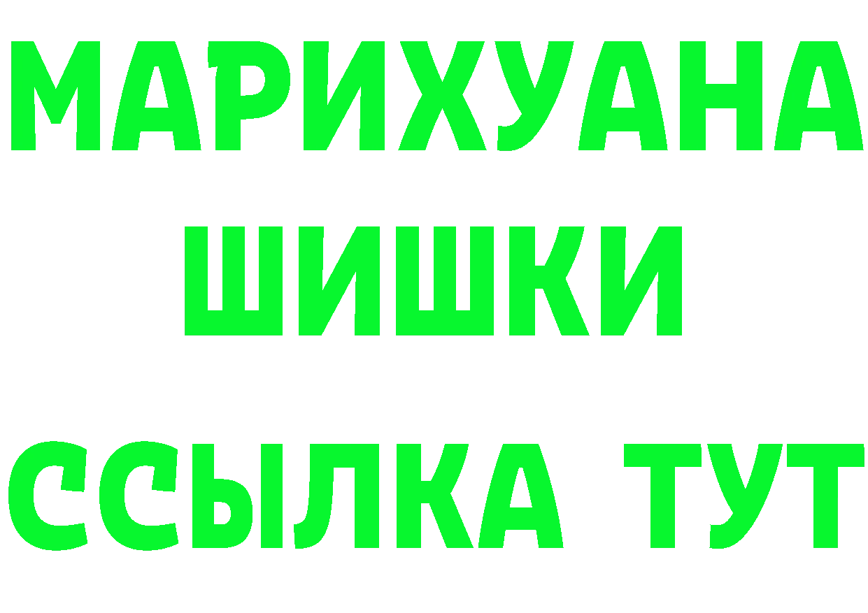 Бутират GHB ССЫЛКА shop OMG Анжеро-Судженск